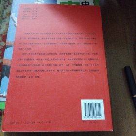 怎样做人大代表：一个人大代表的思考与实践