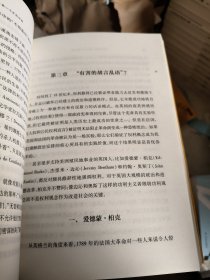 权利导论(权利理论译丛)