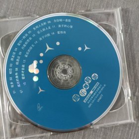 183光盘VCD：音乐随身听 一张光盘盒装
