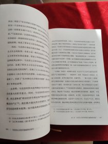 当代马克思主义基础理论研究丛书：马克思主义哲学基础理论研究