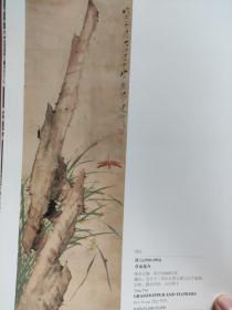 画页（散页印刷品）----书画——问吉，草虫花卉【唐云】。芭蕉翠鸟【江寒汀】。花卉【陈摩】。蕉窗寒色【陆恢】。秋艳【沈子丞】1375