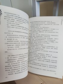 武动乾坤：20劫后重生
