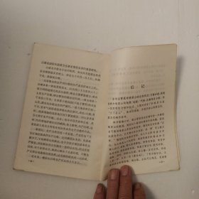峨眉山