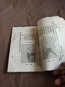 十路禅腿~1984年影印本