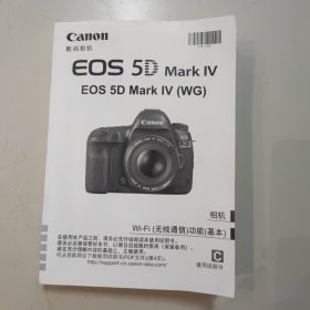 EOS 5D Mark IV