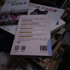 半小时漫画理财课：从月入3000到5年赚足1000万的新手理财法