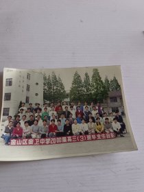 金山区金卫中学2000届高三（3）班毕业生合影