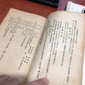 江阴概况
