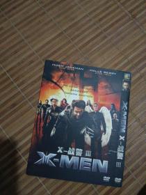 X-战警（DVD） 1碟