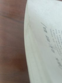 草莽剧稿:万德强剧作文论选