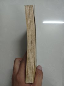 现代西方学术文库 语言哲学名著选辑英美部分