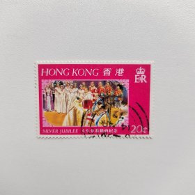 香港邮票 1977年女皇登基银禧纪念 信销1枚 如图