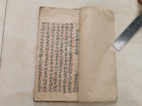 清代毛笔老手写本   教育文献【洵阳书院 文稿】 字体漂亮 稀见本 品如图