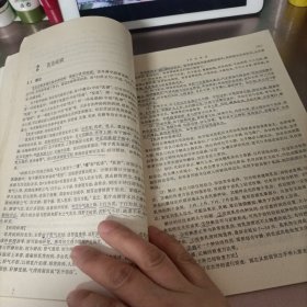 高等医药院校教材：中医外科学（供中医专业用）