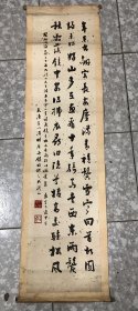 天渔王以治  时居无锡九龙山              王以治，字寄岑。江苏无锡人。画工山水。见《中国美术家人名辞典补遗一编》。老印刷品，权当资料。