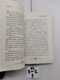 绝无禁忌：当代中国人情感口述实录之四