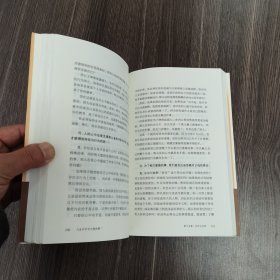 人生中不可不想的事