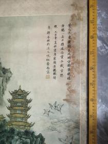 老旧年画四条屏，名楼古韵，黄鹤楼，鹳雀楼，岳阳楼，滕王阁，郭金标作
