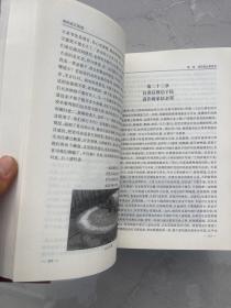 南阳高氏族谱第一二三卷 全3册 高光志签名