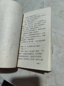 啊！宝石