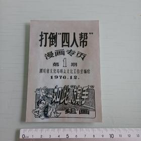 80年代翻拍照片9