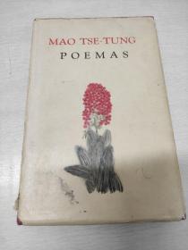 MAO TSE-TUNG POEMAS 毛泽东诗词 （西班牙文） 硬精装