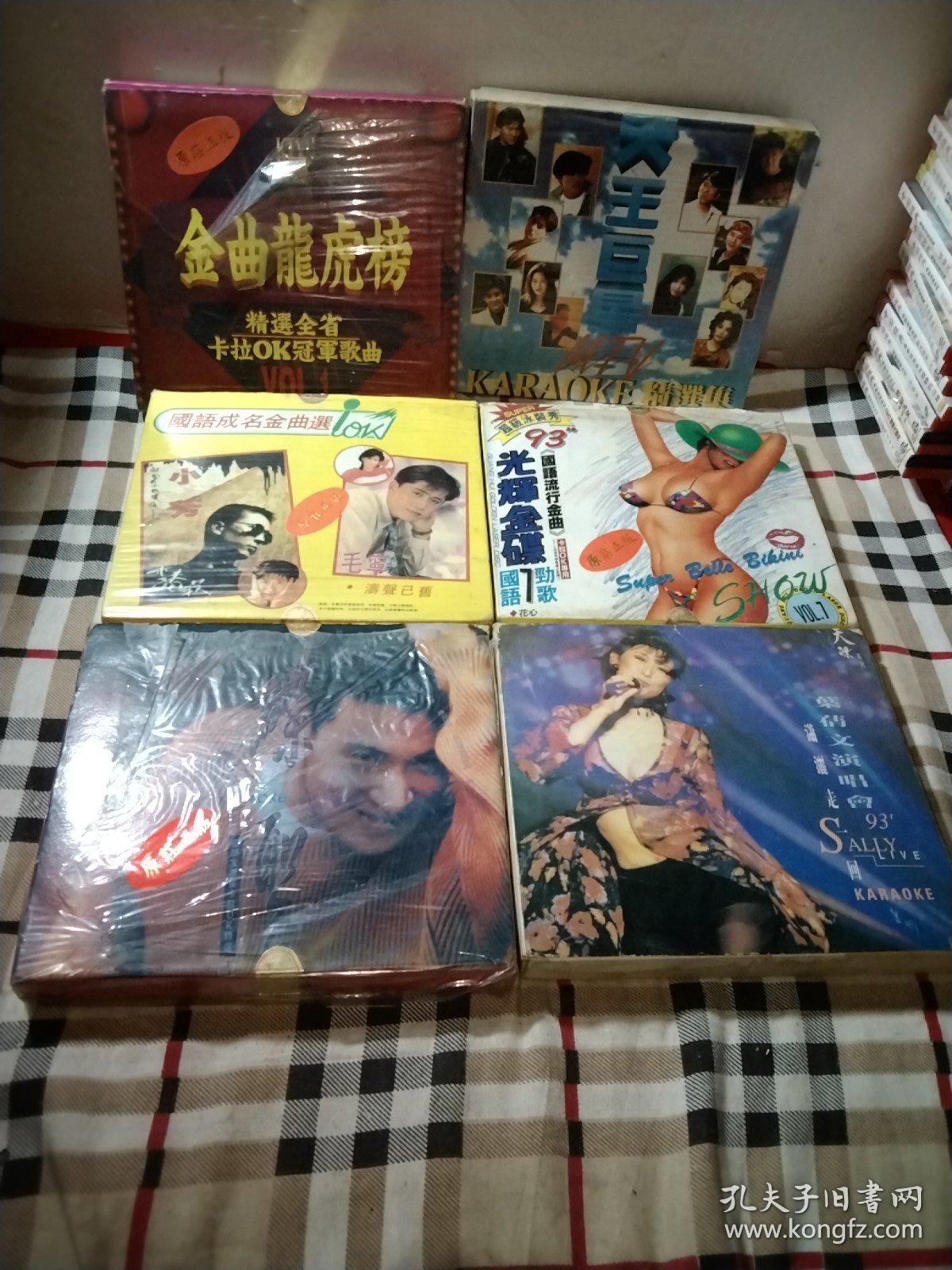 录像带.性感泳装演出7.光辉金碟.超级泳装秀93《国语流行金曲》卡拉OK2盒郭富城.苏有朋.林志颖等，天王巨星卡拉OK.KARAOKE精选集2盒刘德华.叶蒨文.黄安.黎明等，金曲龙虎榜精选全省卡拉OK冠军歌曲ⅤOL.1.2盒，叶倩文93演唱会珍卡拉OK珍藏版2盒，张学友卡拉OK精选V01.2.碟聖2盒，国语成名金曲精选王杰.周华健.刘德华等2盒，珍藏版，原装正版，18.7cm×10cm