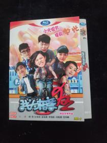 光盘DVD：我为相亲狂   简装1碟