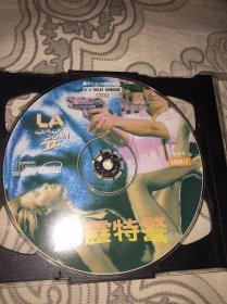 霹雳特警VCD两碟