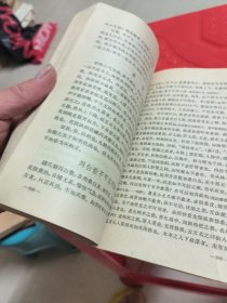 温病条辨