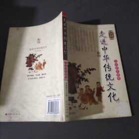 小学数学奥林匹克集训精卷.三年级