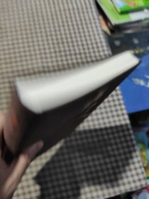 平天下 中国古典政治智慧
