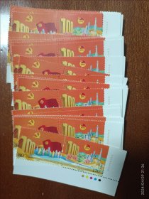 2022年中国共产主义青年团成立周年邮票右厂名色标50套 面值120元 按图发货