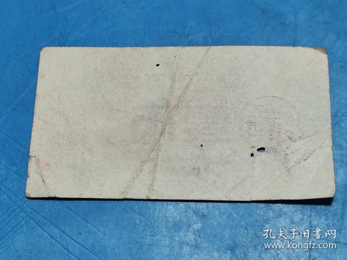 1966年南昌市粮券1两