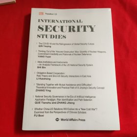 INTERNATIONAL SECURITY STUDIES：Number 13【全新没有开封】