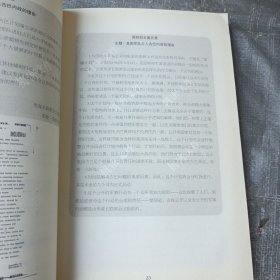 美国63封绝密文件大公开