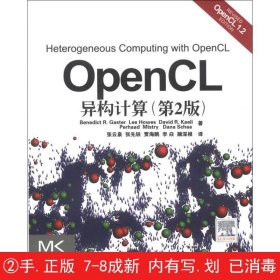 OpenCL异构计算（第2版）