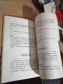 刀笔菁华