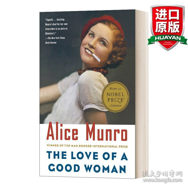 英文原版 The Love of a Good Woman : Stories 好女人的爱情 2013诺贝尔文学奖得主艾丽丝门罗短篇小说集 英文版 进口英语原版书籍