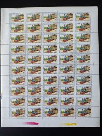 罗马尼亚1994年火车蒸汽机车邮票 1全新50套（整版）