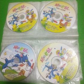 猫和老鼠vcd（2/3/4/7/8/9/10/12/14/15VCD）（狂野大自然2野蛮任务VCD）（灰姑娘DVD）（料理鼠王VCD）（睡美人DVD）（米奇与米妮DVD）（小飞侠DVD）（帅哥米奇DVD）（龟兔赛跑幻想曲DVD）（白雪公主DVD）（三骑士DVD）（石中剑DVD）（小姐与流浪汉DVD）（菲力猫DVD）（爱丽丝梦游仙境DVD）（鬼马小精灵DVD）（木偶奇遇记DVD）……等共38张合售！