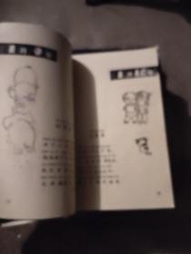 365夜故事（上下）、365儿歌（上下）、365谜语、365夜笑话。合计6册