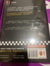 背德者（我真正想要的自由，不是随心所欲而是找到内心的秩序！诺奖大师纪德代表作！翻译家袁筱一万字导读！）（三个圈经典文库）