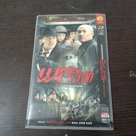 电视剧 鹰与枭 dvd 2碟装完整版