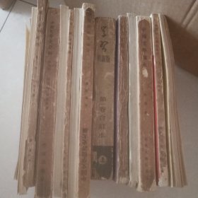 学习 初级版第一卷合订本 上