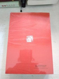 唱响时代赞歌：临汾市报告文学作品集（上、中、下）