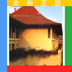 三亞酒店2