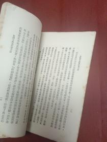 思想方法与学习方法【32开】