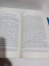 垄断协议的反垄断法调整/南开大学法学院学术文存