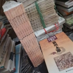 语文拓展学习五年级下册（1一8）全8册